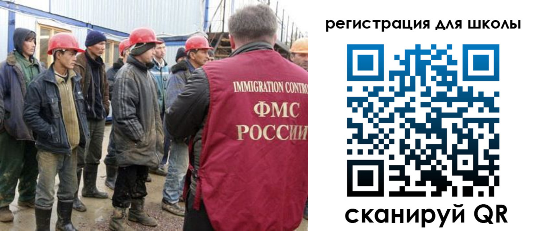 форма 3 в Саках